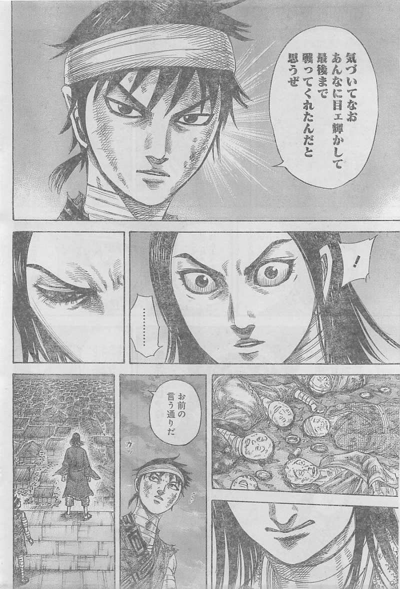 Kingdom - Chapter 353 - Page 16